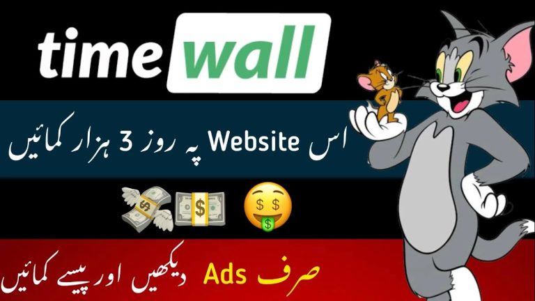 Timewall.io Fast Earning Way - Microtasks Website - Affiliate Marketing Program
