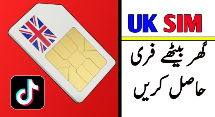 uk sim