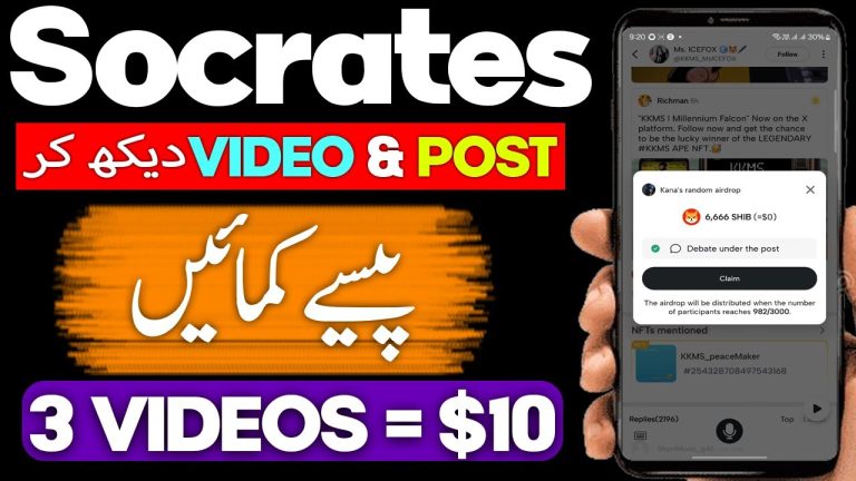 Socrates Earning App – Affiliate Marketing Program – Online Earning
