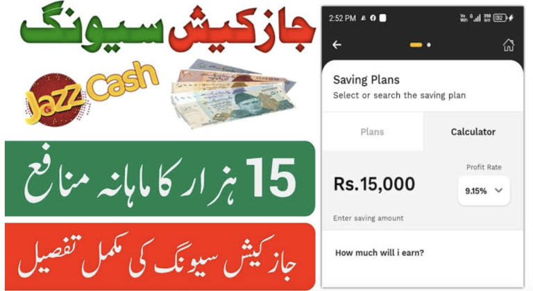 JazzCash Salam Saving Plans – Eran Extra From Jazzcash 2025