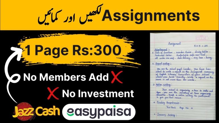 Assignment Work Online Earning – New Earning Way 2025