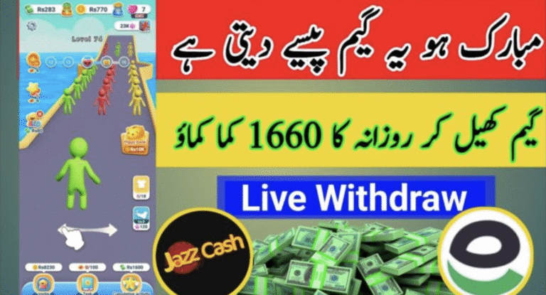 Speed Man Earning App and Game: A Complete Guide to Online Earning in Pakistan