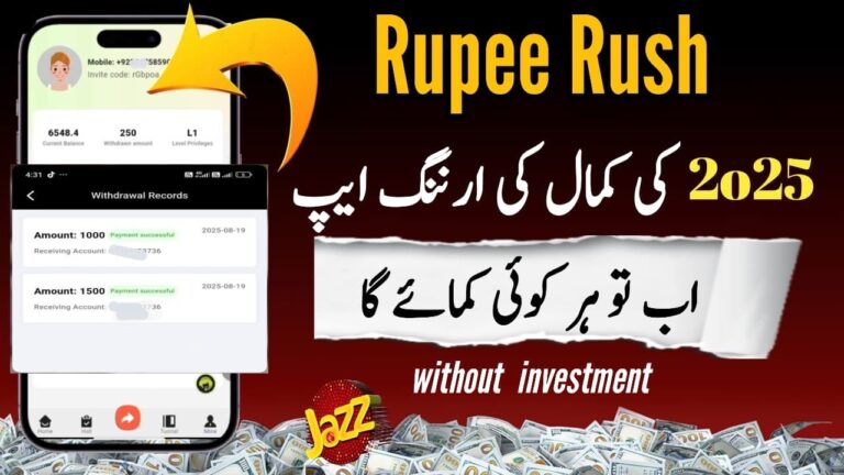Rupee Rush Se Paise Kaise Kamaye – High Paying Affiliate Marketing Program | Huge Rewards | Easypaisa JazzCash Withdrawal