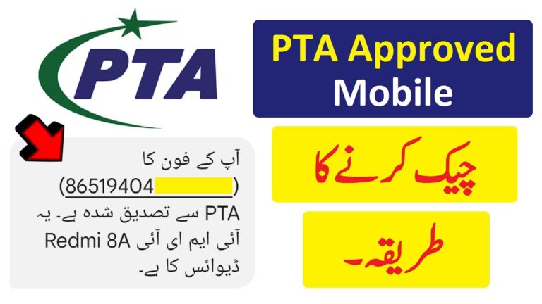How to Check if Your Mobile is PTA Approved or Not – Complete 2026 Guide