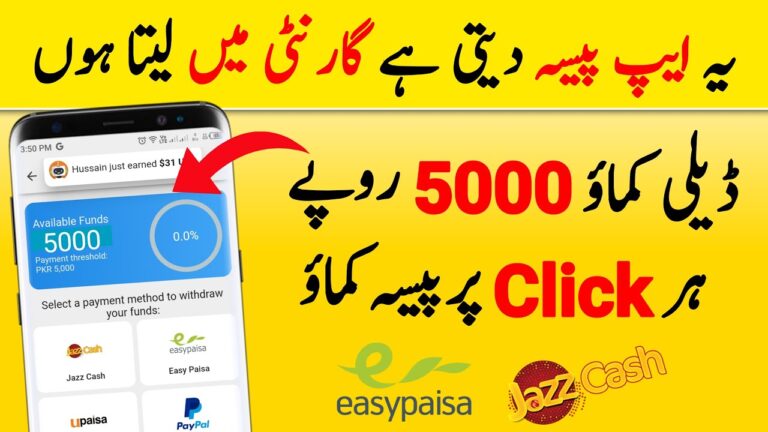 Parking Rush Earning App Game – Withdrawal Easypaisa, JazzCash and PayPal